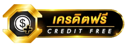 PREMIUMGOLD เว็บพนันครบวงจร บริการเหนือระดับ